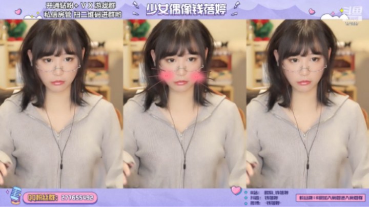 唠嗑