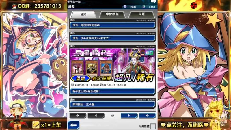 【2022-03-16 18点场】miyaxr：打上50星算我输！