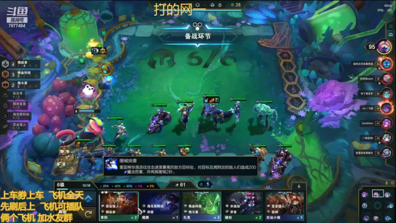 【2022-03-15 22点场】小泽Eddy：网一网二 日常乱斗 伤害王把把c