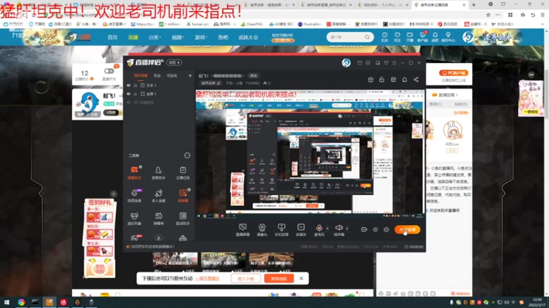【2022-03-17 13点场】子非丶小鱼：起飞！~哦啦啦啦啦啦啦~