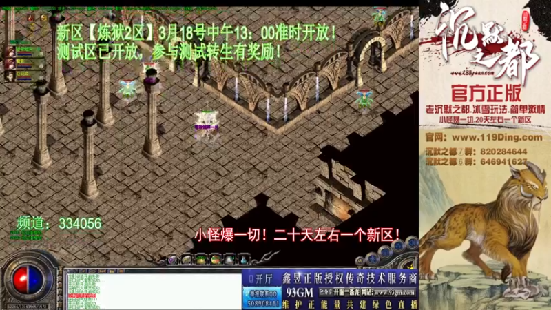 【2022-03-16 11点场】沉默的牧神：沉默之都，小怪爆一切！