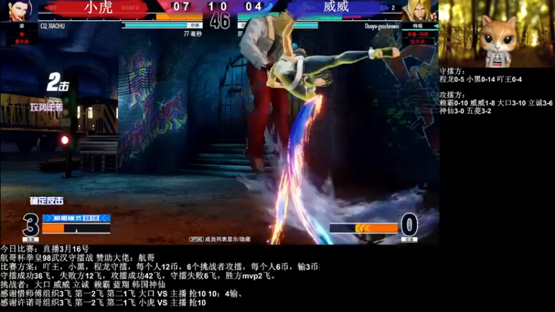 【2022-03-17 02点场】长沙郭振威88：晚上好 直播中 555728