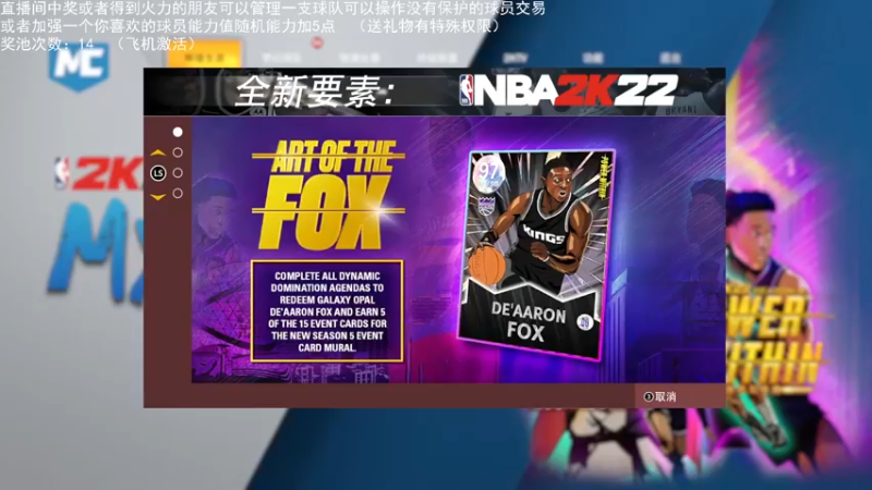 【2022-03-07 21点场】喝不完的可乐：小乐：NBA2K大联盟第四赛季快来选球队