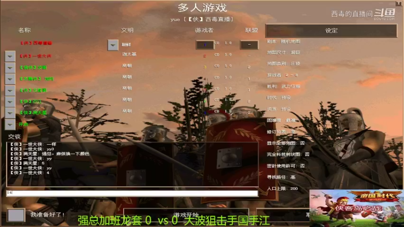大波组3：1强总组