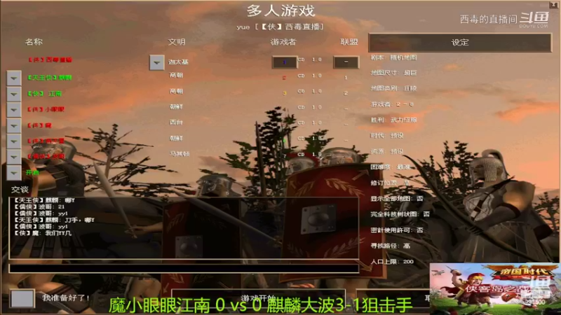 魔组3：1麒麟组