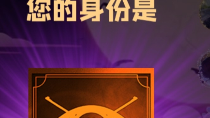 石像鬼枪牌