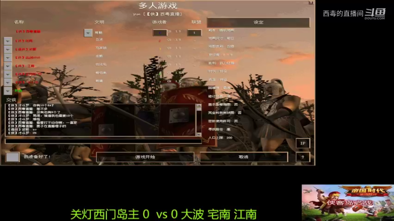 大波组3：2关灯组