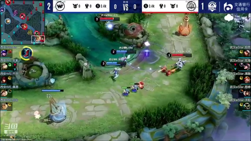 【2022-03-16 21点场】eStarProAlan：Alan：ES VS WE