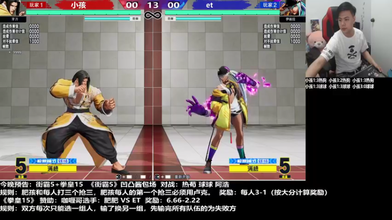 【2022-03-17 16点场】游天堂：小孩曾卓君：洛克 牙刀 珍妮来了