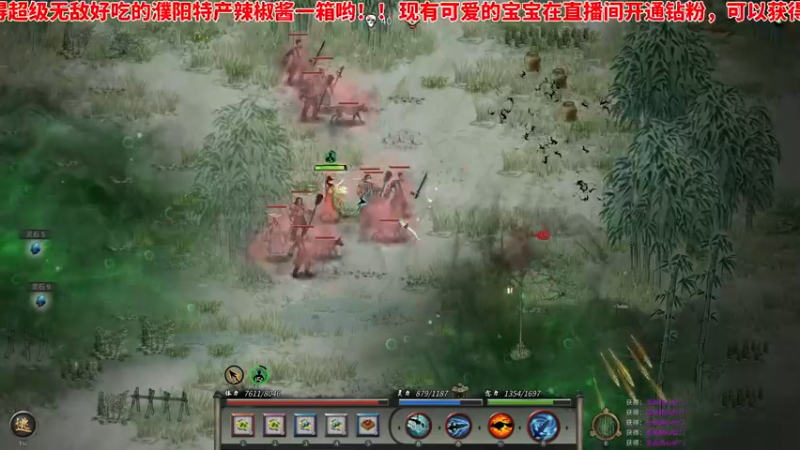 【2022-03-17 12点场】午夜抹抹茶：花花公子秦小花