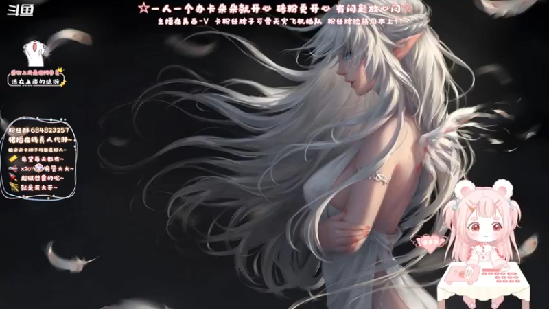【2022-03-16 20点场】那个朵朵丶：美西V~可爱朵朵上线啦~