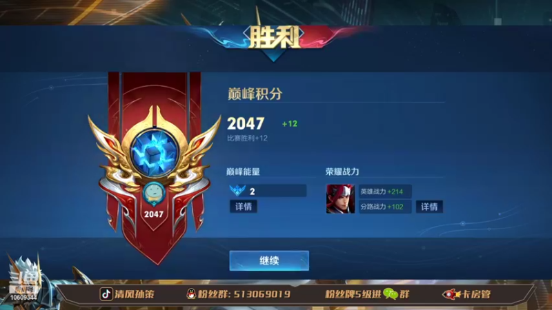 【2022-03-17 16点场】清风孙策：国一孙策巅峰赛