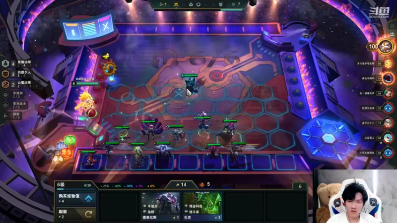 【2022-03-16 22点场】Misaya若风lol：若风：云顶即将王者，大战高分选手！