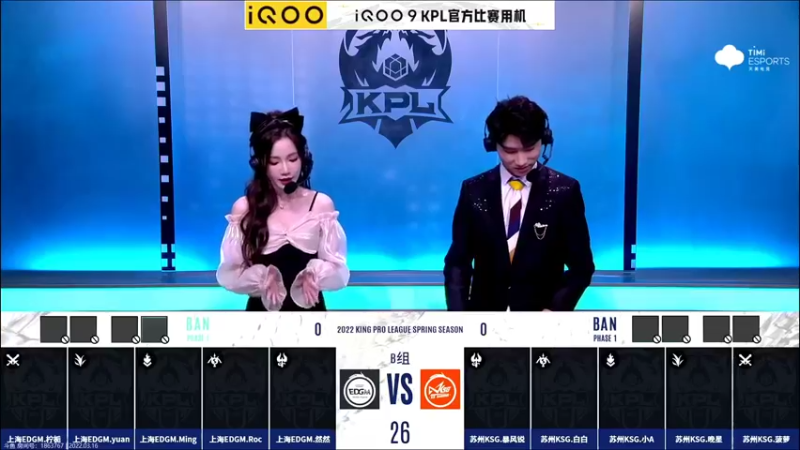【2022-03-16 17点场】eStarProAlan：Alan：EDG VS KSG