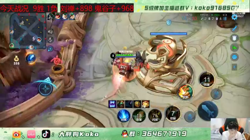 【2022-03-16 22点场】大胖狗koko：7天一个国服！