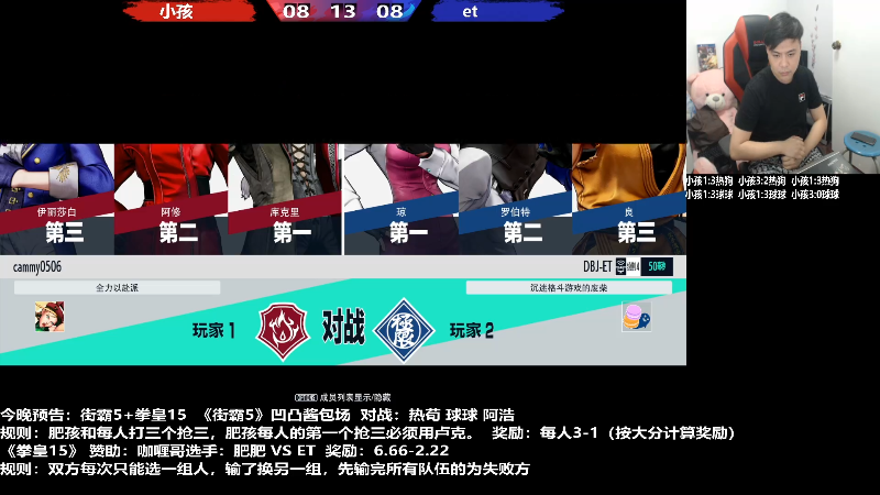 【格斗游戏】游天堂的精彩时刻 20220317 00点场