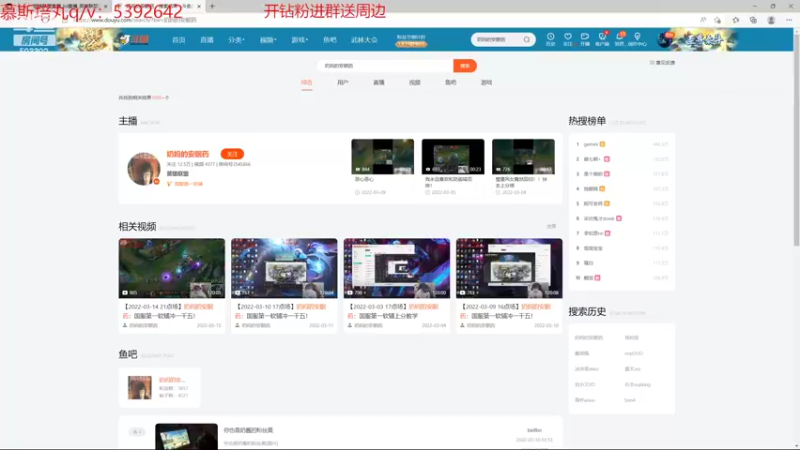 【2022-03-17 00点场】石页的第一根矛s：石页岂是池中物，一遇风云变化龙！