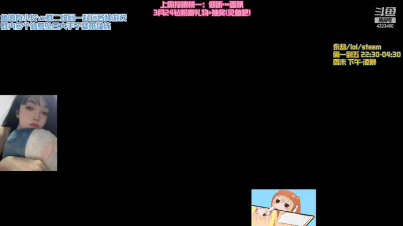【2022-03-16 23点场】poki猫：有车位 夏天我想和你一起看海