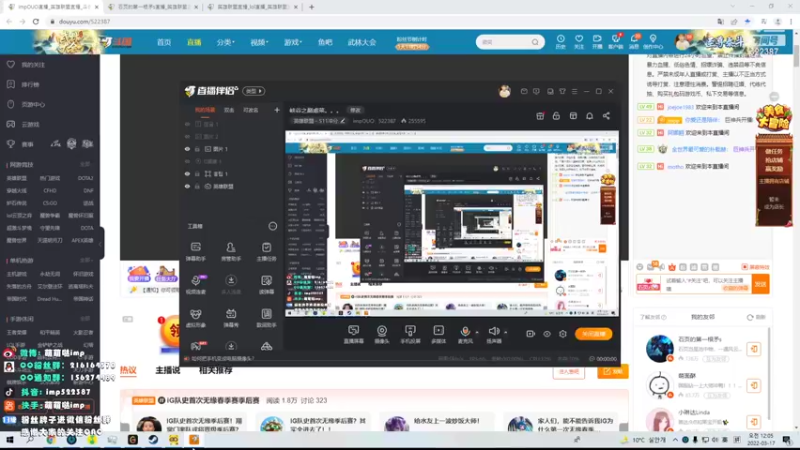 【2022-03-17 00点场】impOUO：峡谷之巅虐菜。。。