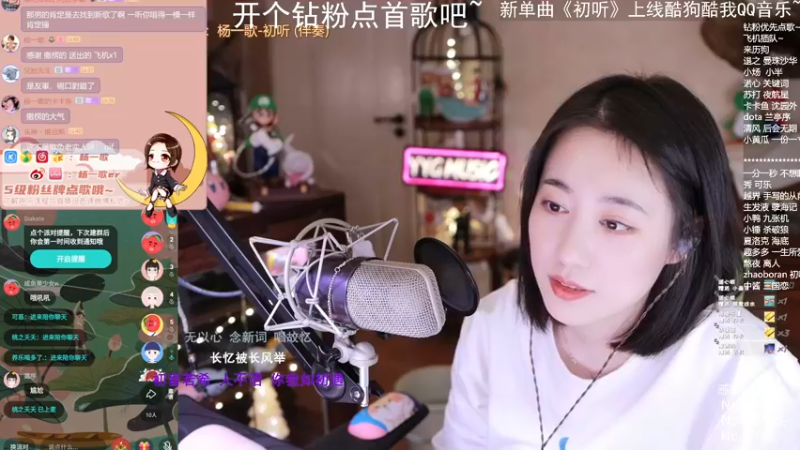 【2022-03-16 23点场】杨一歌：杨一歌：歌中之霸~11258