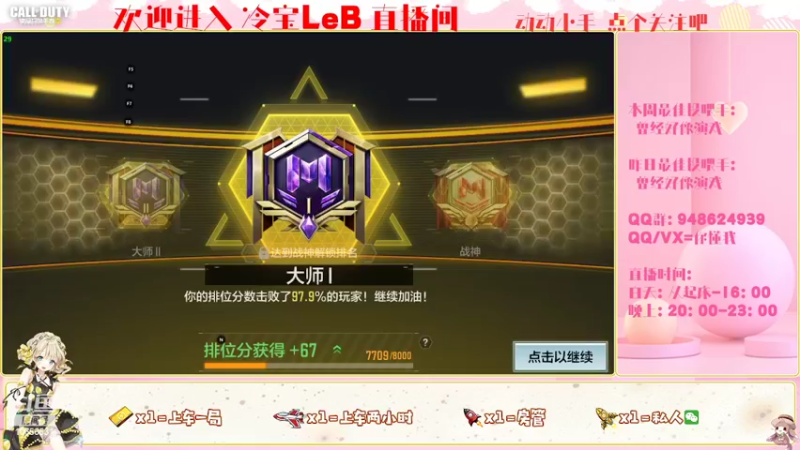 【2022-03-15 22点场】冷宝LeB：怪我太菜，正面不能1V4