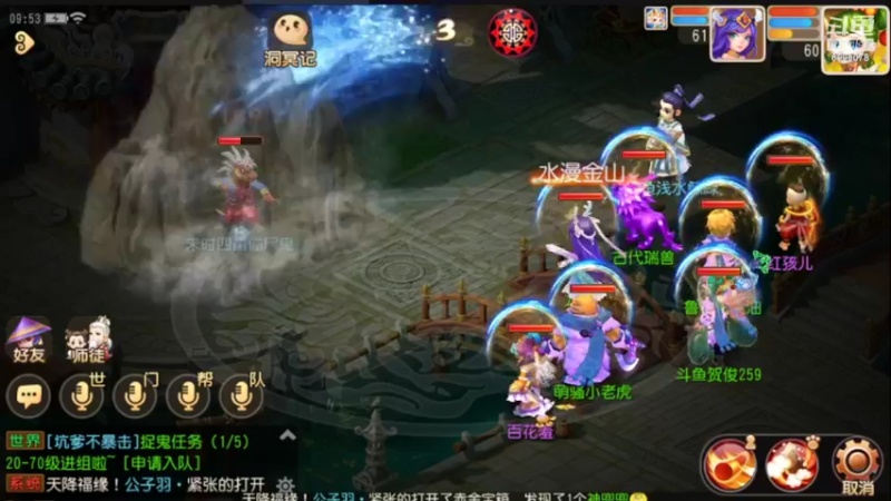 【2022-03-17 09点场】贺俊259：梦幻手游3月新区：红玫瑰