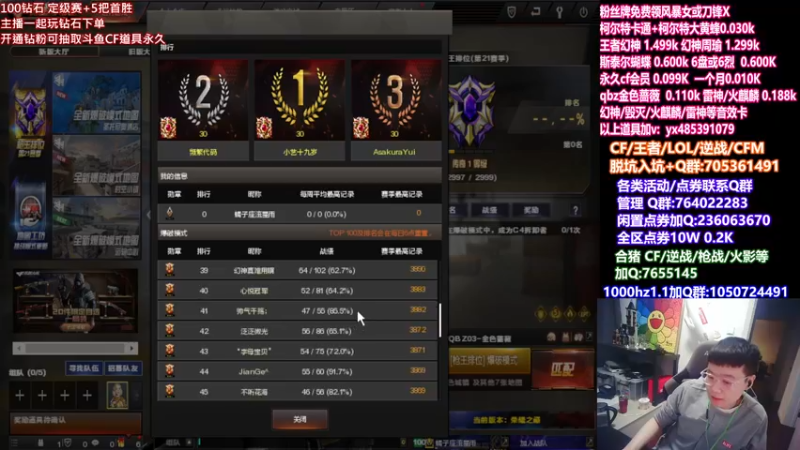 【2022-03-17 15点场】白鲨加菲：开钻粉拿皮肤/新赛季效率冲分~47895
