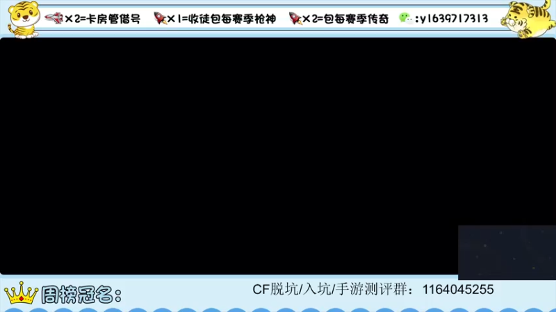 【2022-03-17 20点场】亮哥il：带粉排位  收徒培养111