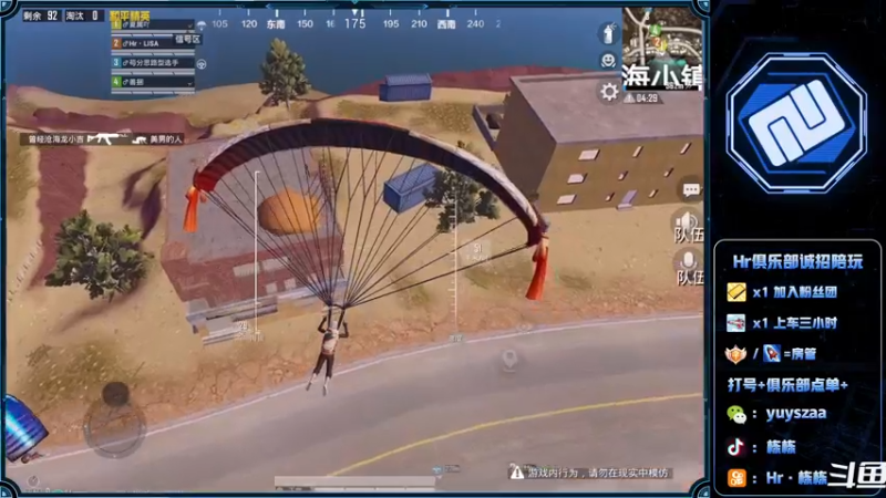 【2022-03-16 00点场】SGl丶栋栋：ios帮打，义乌【狗栋栋】有车位