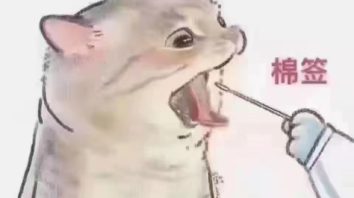 加密通讯