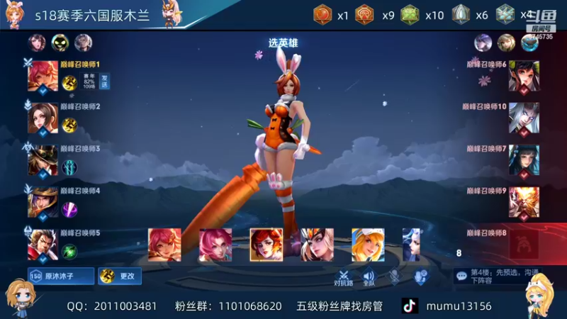 【2022-03-16 22点场】沐沐Ccccc：巅峰赛已3国服在榜冲第4个！