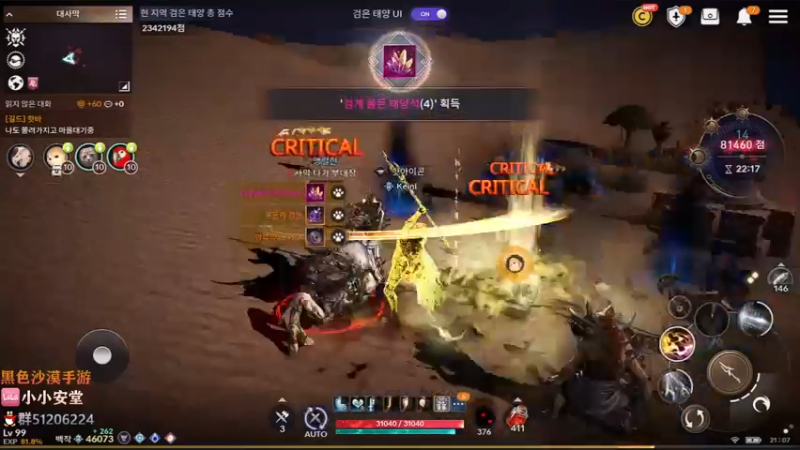 【2022-03-16 20点场】安堂丶：目标4.7w 版本答案雷加图斯