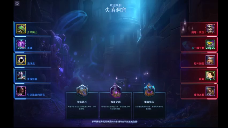 【风暴英雄】月牙骑士11的精彩时刻 20220317 12点场