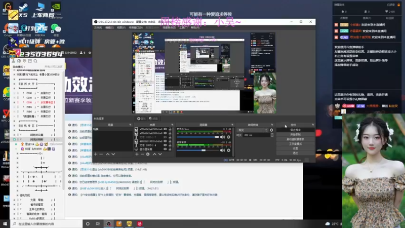 【2022-03-13 15点场】思洁是个爱哭鬼：没人上车的单排日记