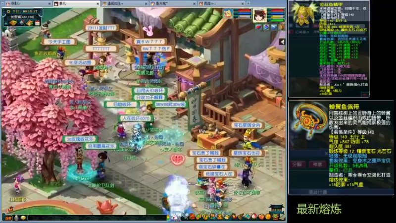 【梦幻西游】温润如玉4292的熔炼时刻 20220317 00点场