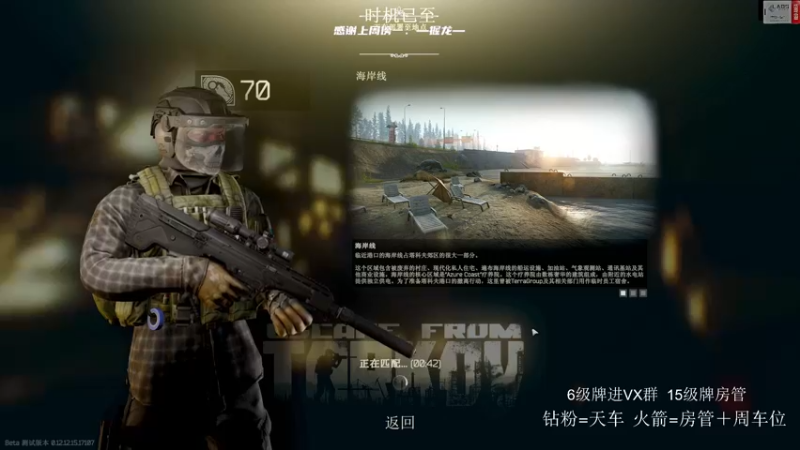 【2022-03-17 15点场】王浩天儿：【404/70级】边角料的日常。