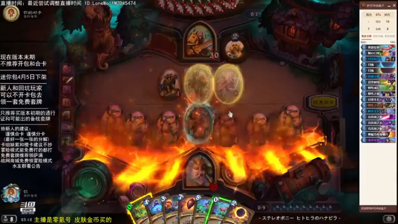 【2022-03-14 23点场】LoneWolf梦之岛：零氪炉石·新人助手