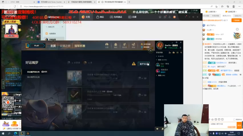 【2022-03-17 16点场】河南孟俊杰：孟俊杰：峡谷之巅冲国服第一