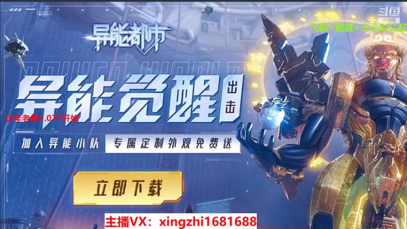 【2022-03-16 10点场】灬幸之斗地主灬：全天在线主播！技术赢豆主播，欢迎关注