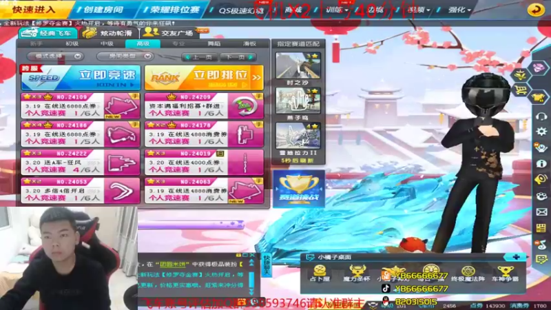 【2022-03-17 20点场】BN丶严斌：歪上好，起飞了哦，走起。