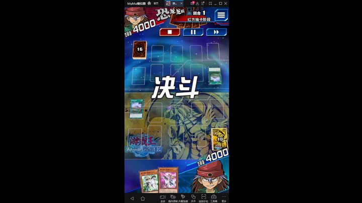 游戏王国服：这都能赢？