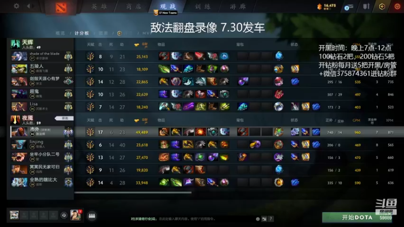 【2022-03-16 19点场】亚瑟归来丶：晚上开黑 有车位