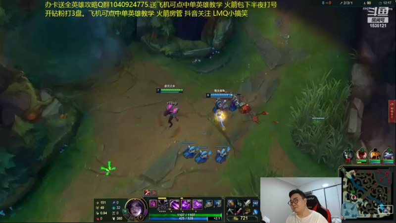 【2022-03-17 05点场】LMQ丶小搞笑：进来五分钟上王者，顶级中单思路讲解~