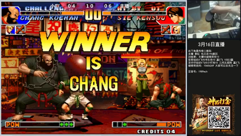 【2022-03-16 22点场】重庆辉輝：晚上好 兄弟们 216255