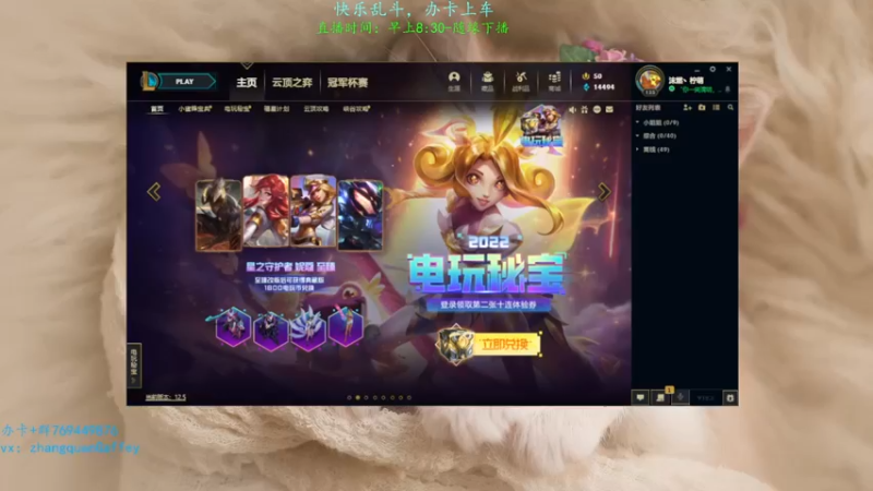 【2022-03-17 08点场】彰铨Gaffey：彰某人：赵信，娱乐型，下饭~