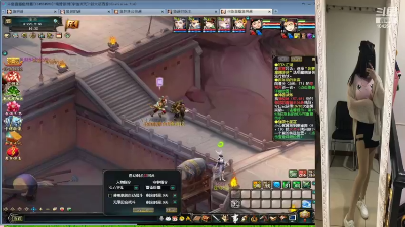 【2022-03-16 16点场】鱼妍酱：大话西游3真好玩