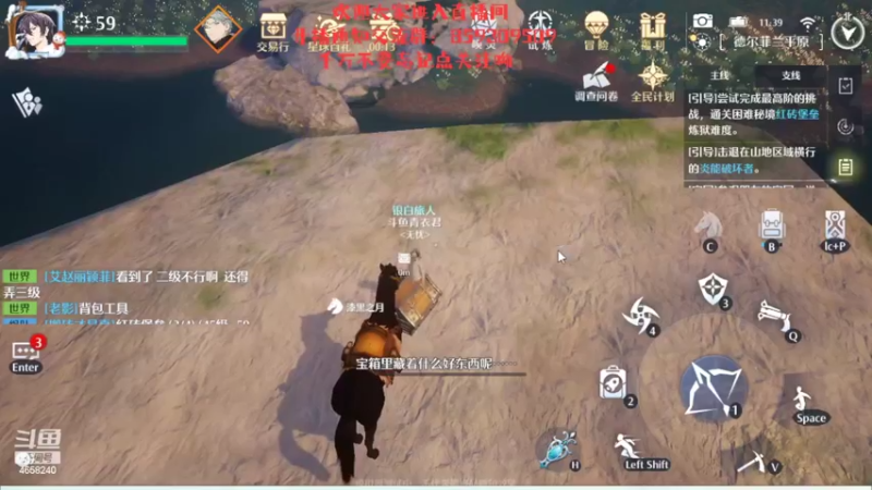 【2022-03-16 11点场】我就是青衣君吖：诺亚之心测试第八天，大家一起进步