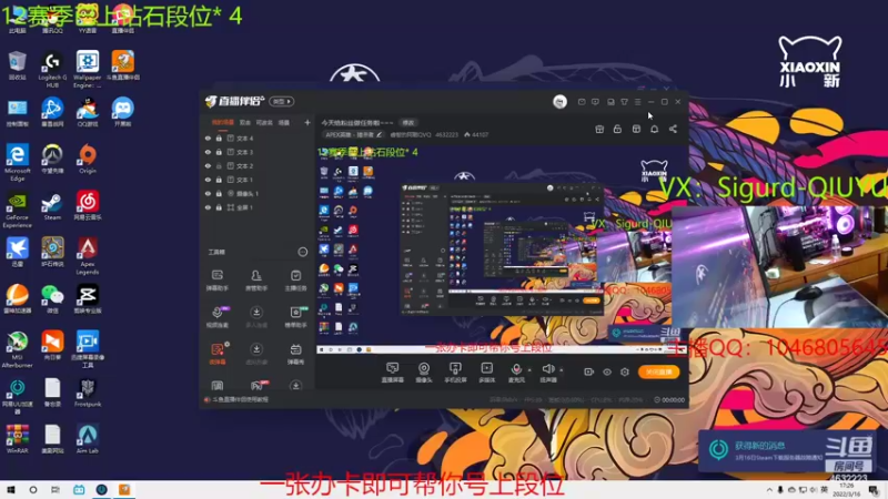 【2022-03-16 17点场】睿智的阿聪QVQ：今天给粉丝做任务啦~~~