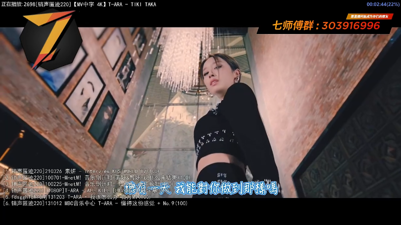 【一起看】7师傅的精彩时刻 20220317 19点场