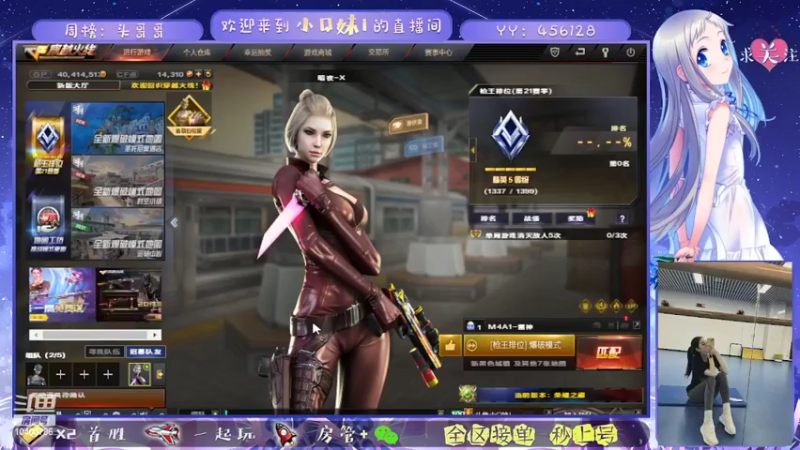 【2022-03-16 23点场】小Q妹i：新赛季开始拉，等个有缘人